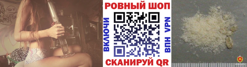 Купить Alpha-PVP  АМФЕТАМИН  Меф мяу мяу  Конопля  Кокаин  Томск