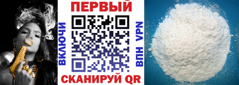 Купить где  Томск  Amphetamine Premium 
