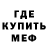 МЕТАДОН мёд _ik_