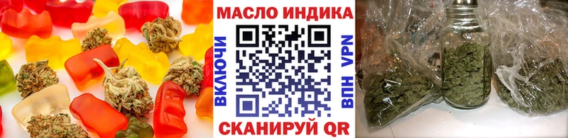 Canna-Cookies конопля Томск