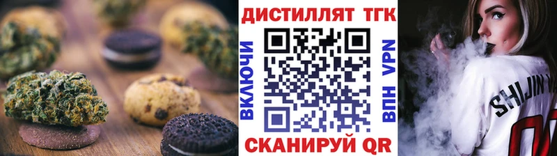 Cannafood конопля  Купить  Томск 