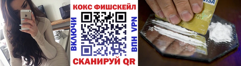 Купить где  Томск  КОКАИН VHQ 