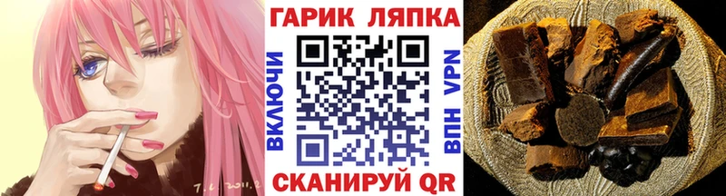 Гашиш 40% ТГК  Купить закладки  Томск 