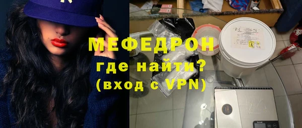 мдма Горняк