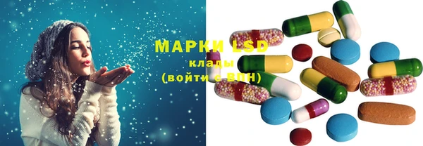 мдма Горняк