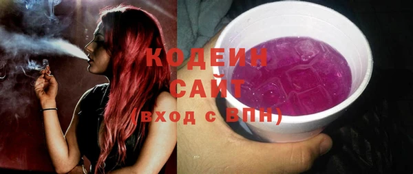 мдма Горняк
