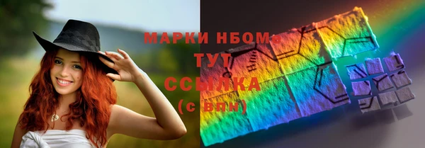 mix Горно-Алтайск