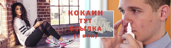 mix Горно-Алтайск