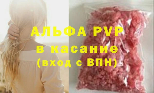 мдма Горняк