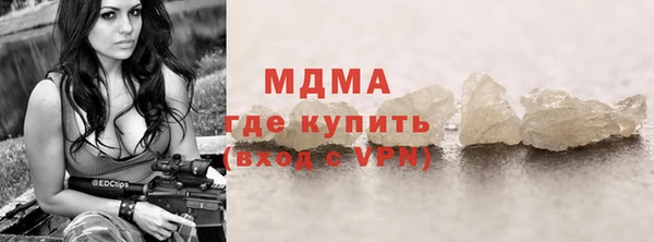 мдма Горняк