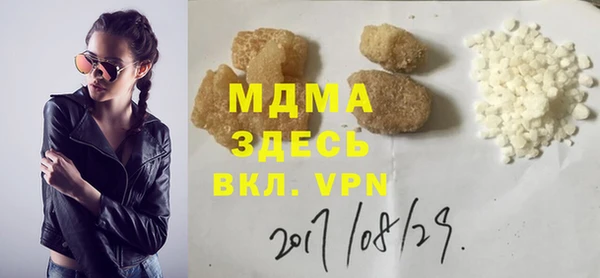мдма Горняк