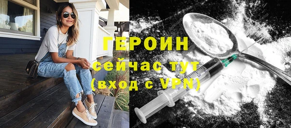 мдма Горняк