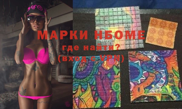 мдма Горняк