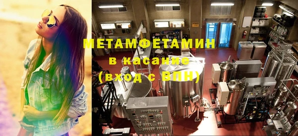 мдма Горняк