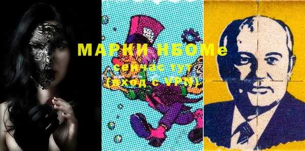 mix Горно-Алтайск