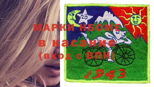мдма Горняк