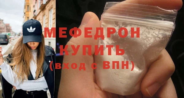 мдма Горняк