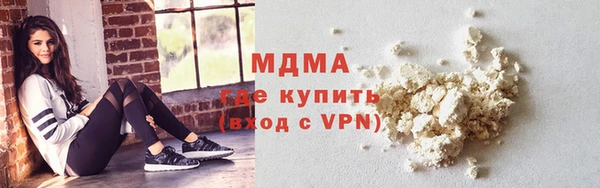 мдма Горняк