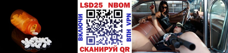 Купить  Томск  LSD-25 экстази ecstasy 