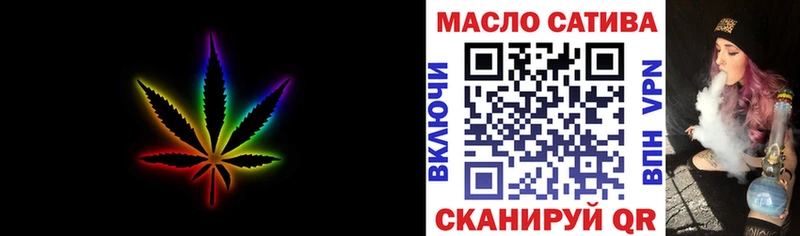 Купить Томск Дистиллят ТГК вейп с тгк