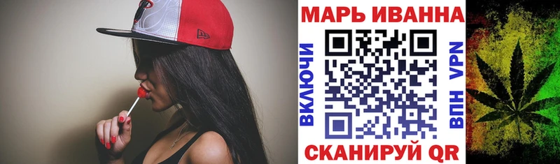 Купить  Томск  Канабис White Widow 